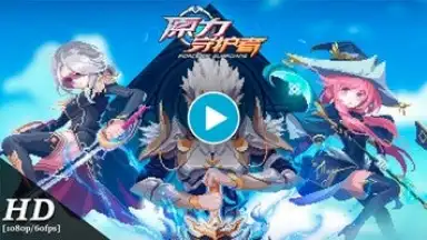 Captura de tela de Force of Guardians 1