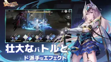 Captura de tela de Eternal Tree (JP) 24