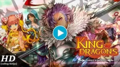 Captura de tela de King of Dragons: Three Kingdoms 1