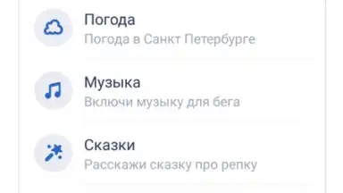 Captura de tela de Маруся 10