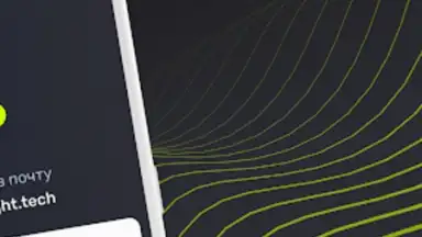 Captura de tela de EasyLight 5
