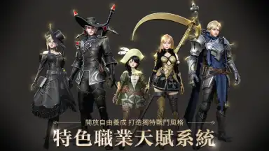 Captura de tela de Code J: Golden War 4
