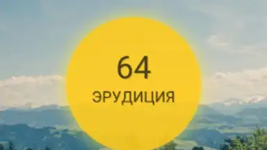 Captura de tela de Гра в слова Українською 5