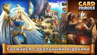 Captura de tela de Card Heroes 6