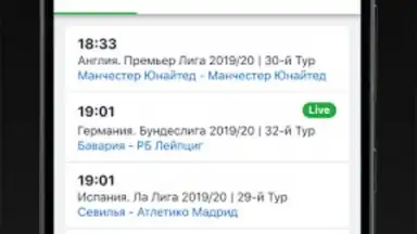 Captura de tela de Футбол Плюс 3