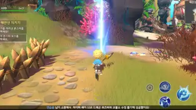 Captura de tela de Arcadia M 3