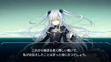 Captura de tela de Project NOAH 9
