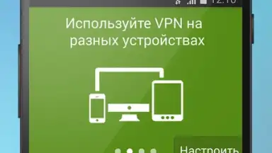 Captura de tela de Free VPN Proxy by Seed4.Me 4