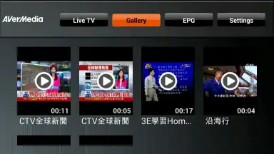 Captura de tela de AVerTV Mobile 2