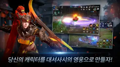 Captura de tela de RebirthMx Installer 22