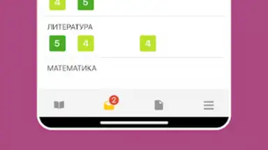 Captura de tela de Дневник Ярославля 12