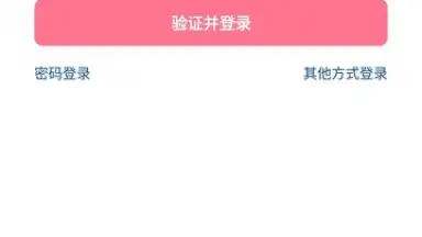 Captura de tela de Douyin 11