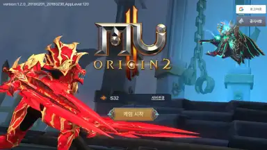 Captura de tela de MU Origin 2 8