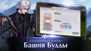 Captura de tela de Perfect World Mobile: Gods War 2