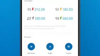 Captura de tela de АЗС Газпромнефть Казахстан 4