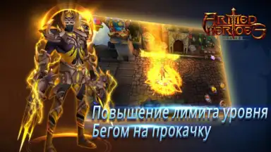 Captura de tela de Armed Heroes 5