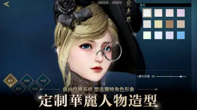 Captura de tela de Code J: Golden War 2