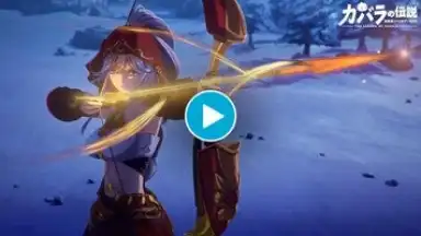 Captura de tela de The Legend of Cabala 1