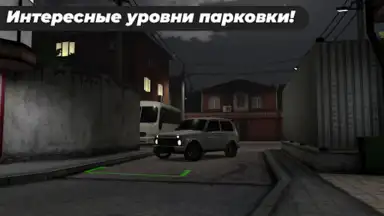 Captura de tela de Caucasus Parking: Парковка 3D 2