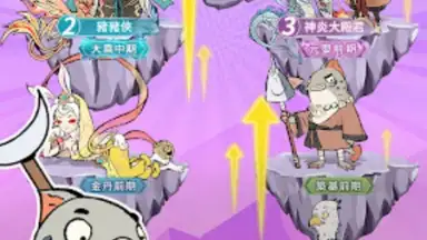 Captura de tela de 小妖問道 3