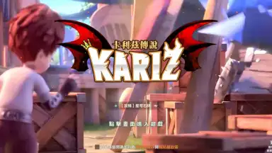 Captura de tela de KARIZ 1