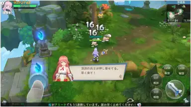 Captura de tela de Sky Heroes (JP) 13