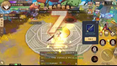 Captura de tela de Blast M 10