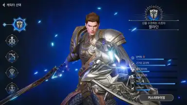Captura de tela de DK MOBILE: THE ORIGIN 2