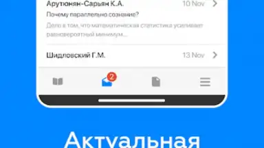 Captura de tela de Дневник Калининграда 1