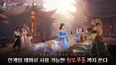 Captura de tela de Karma M 5
