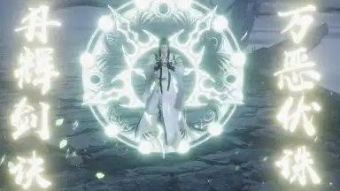 Captura de tela de Sword Legend 3