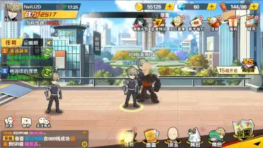 Captura de tela de One Punch-Man: The Strongest Man (CN) 4