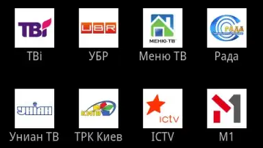 Captura de tela de IP-TV 2