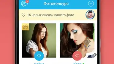 Captura de tela de Фотострана: знакомства рядом, онлайн чат и общение 3