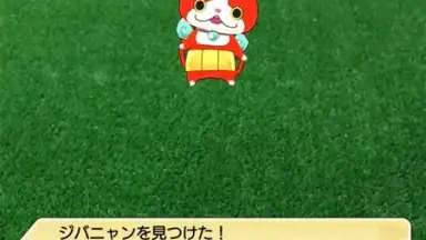 Captura de tela de Yokai Watch World 6