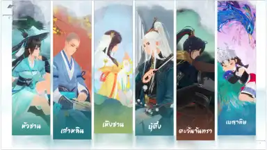 Captura de tela de New Swordsman 8