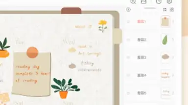 Captura de tela de touchnotes 3