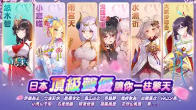 Captura de tela de 少女迴戰：少女play，放置不累 9