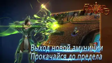 Captura de tela de Armed Heroes 2
