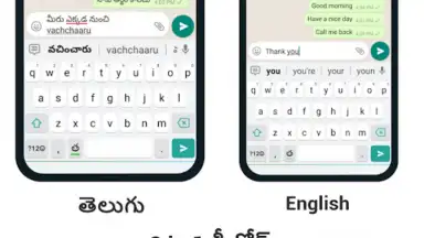 Captura de tela de Telugu Keyboard 9
