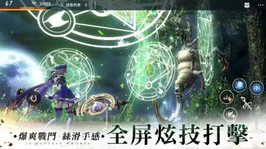 Captura de tela de The Legend of Arthur: Excalibur 3