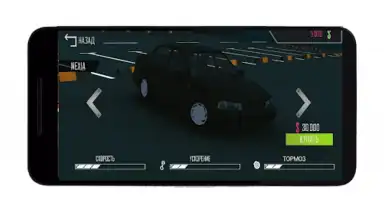 Captura de tela de Uz Parking Underground 1