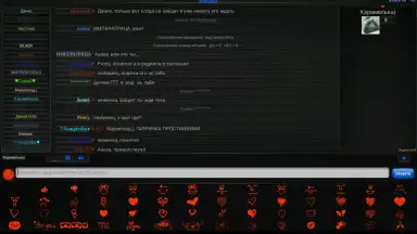 Captura de tela de Теневой чат 12
