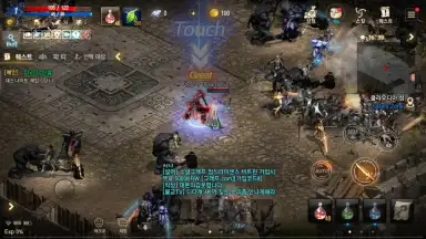 Captura de tela de Lineage M 7