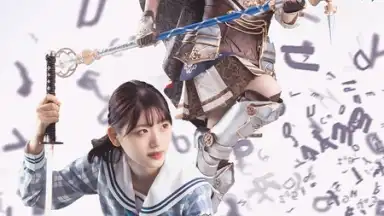Captura de tela de Hinatazaka46 and the Amazing Library 2