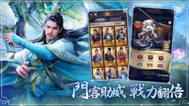 Captura de tela de 官人一個妻 3