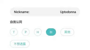 Captura de tela de Rela 1