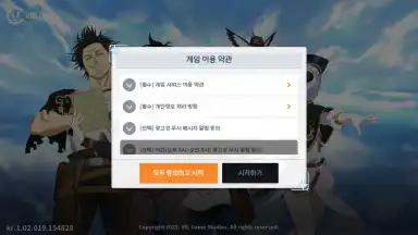 Captura de tela de Black Clover Mobile (KR) 7