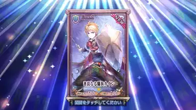 Captura de tela de Chain Chronicle (Old) 3
