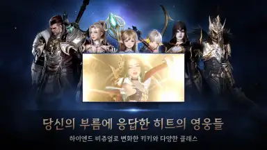 Captura de tela de HIT 2: Heroes Of Incredible Tales 8